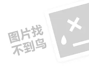 专业正规黑客私人求助中心网站 黑客大户追款官网：揭秘数字世界背后的“追款”秘籍